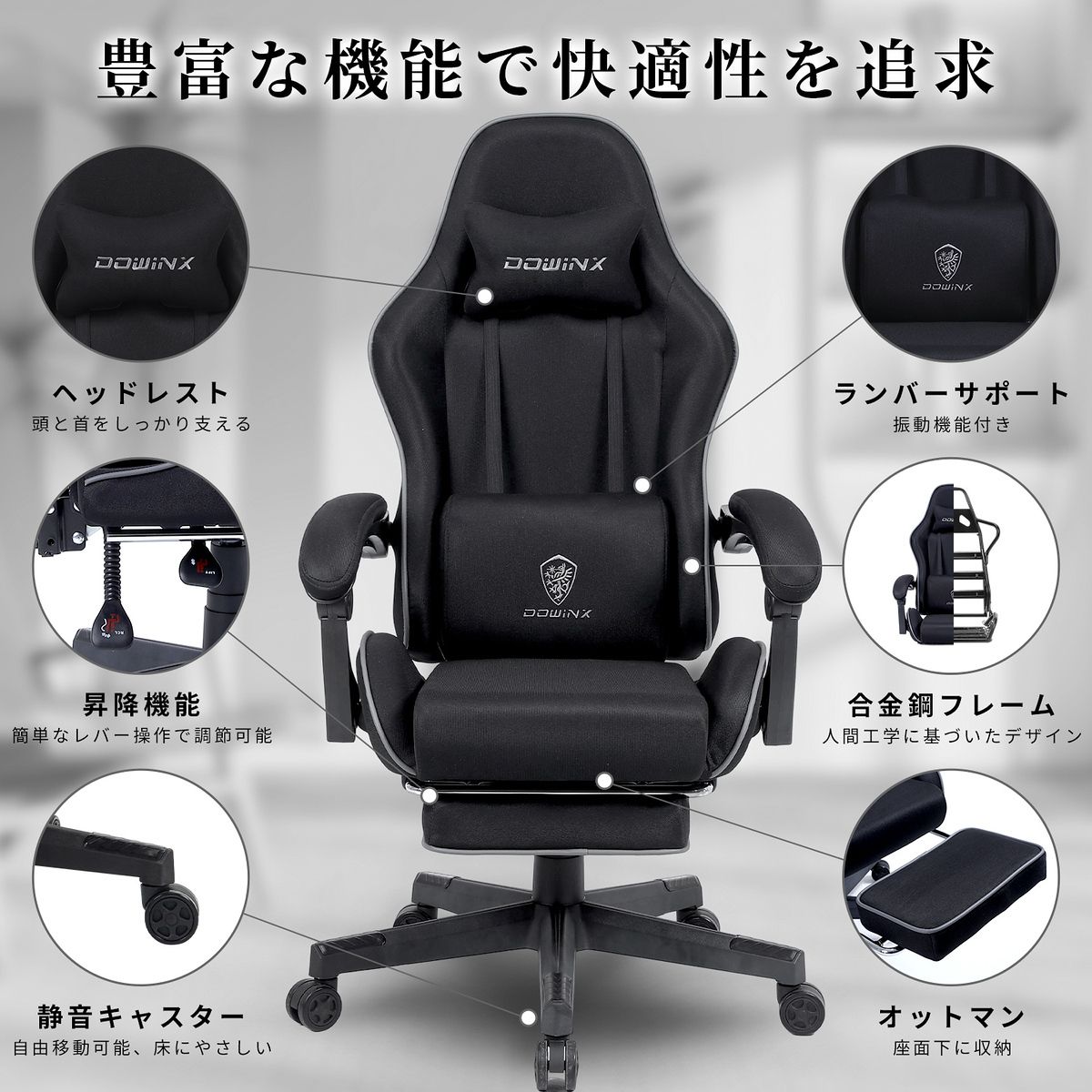 リクライニング＆オットマン付】ゲーミングチェア 58シリーズ メッシュ