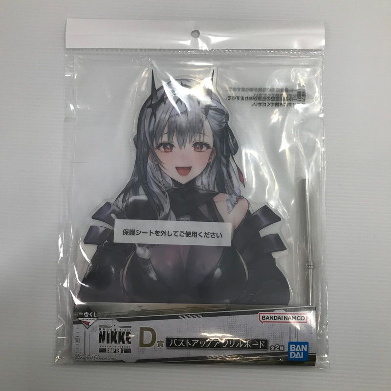 中古美品】 一番くじ 勝利の女神:NIKKE CHAPTER4 D賞 バストアップ