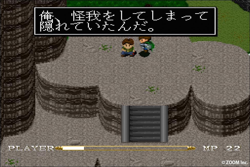 ZOOM PACK 2 【X68000 Z】 「ラグーン」 「ジェノサイド2」ゲーム