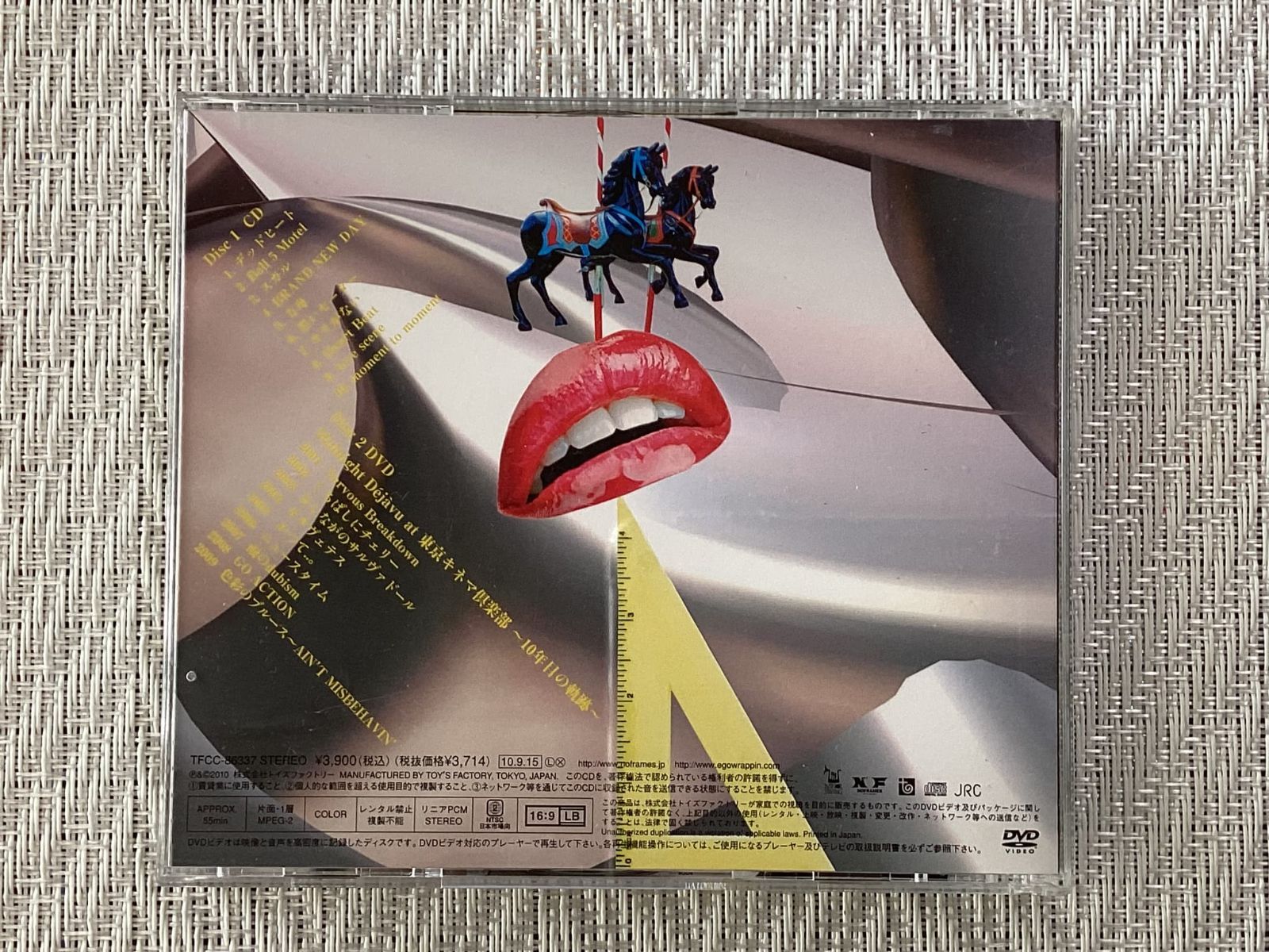 CD+DVD / ないものねだりのデッドヒート / EGO-WRAPPIN'/ 中古 - メルカリ