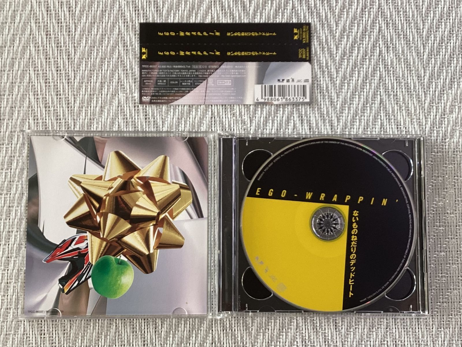 CD+DVD / ないものねだりのデッドヒート / EGO-WRAPPIN'/ 中古 - メルカリ