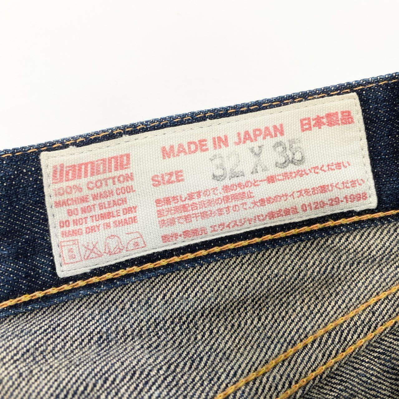 58c5 EVISU エヴィス No2 カモメ デニムパンツ サイズ32 インディゴ イエロー ジーンズ DENIM PANTSt18r 58c5 EVISU エヴィス No2 カモメ デニムパンツ サイズ32 インディゴ