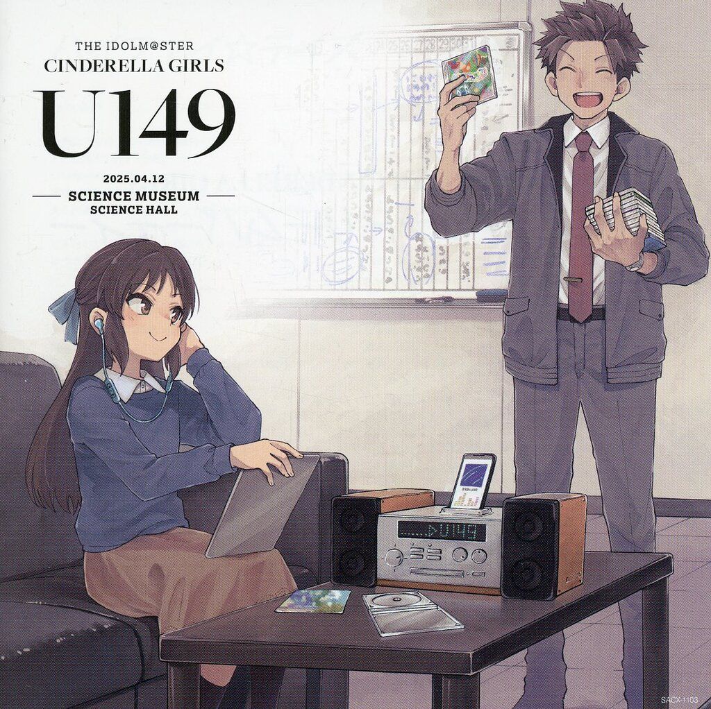 アイマス シンデレラガールズ U149ソラシドリームパーティー オリジナルCD 中古】ゲームミュージックCD THE IDOLM＠STER CINDERELLA GIRLS U149