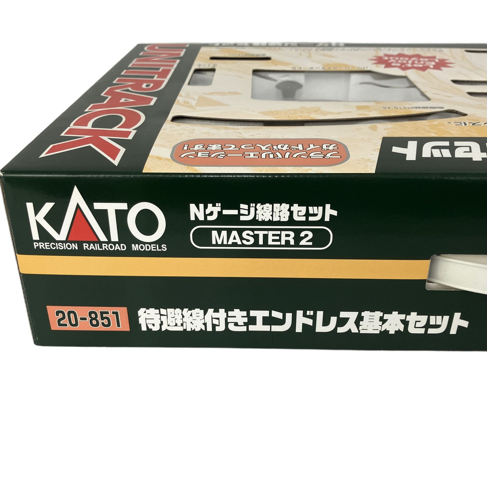 KATO 20-851 待避線付きエンドレス基本セット M2 Nゲージ 鉄道模型