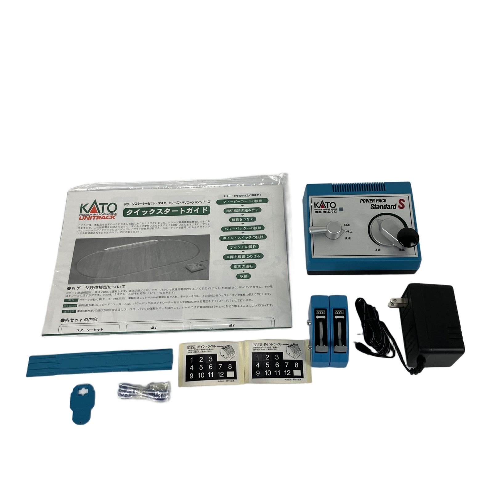 KATO 20-851 待避線付きエンドレス基本セット M2 Nゲージ 鉄道模型