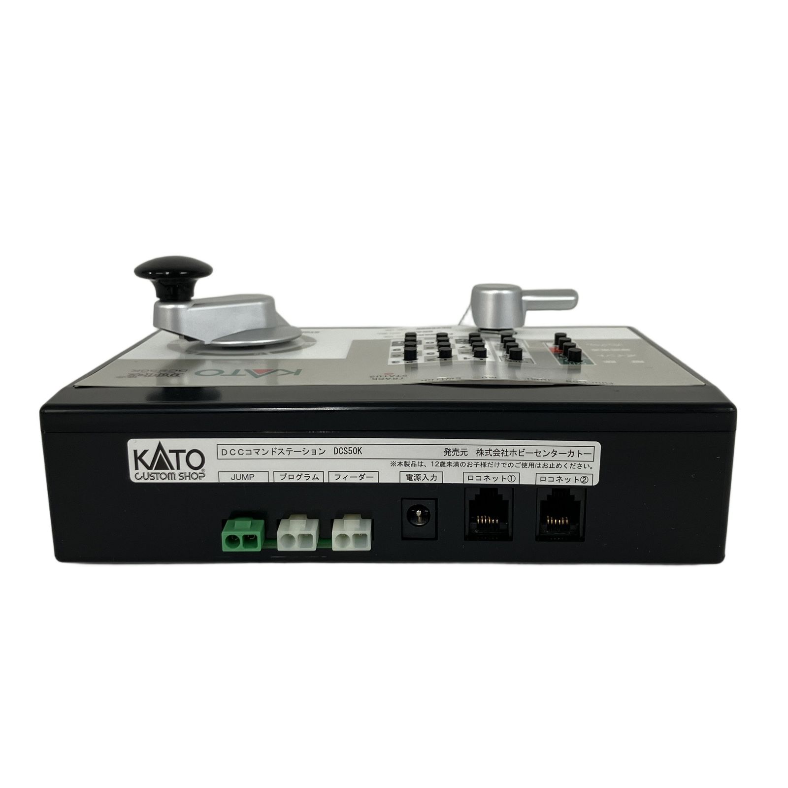 KATO DCCコマンドステーション D101 DCS50K 【公式通販】