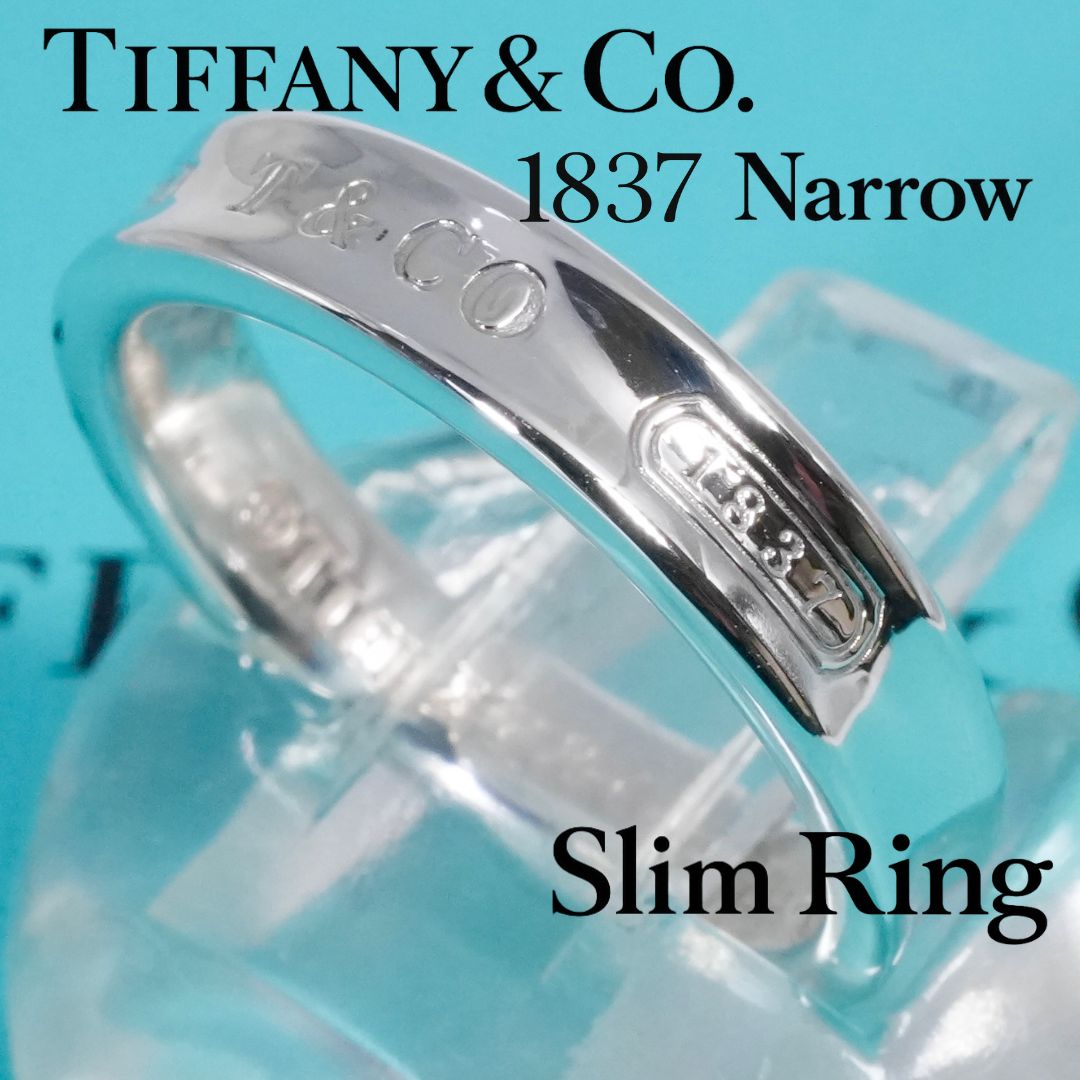 極美品11号 ティファニー 1837 ナロー スリム リング/25-3347 - メルカリ
