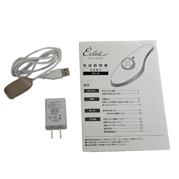 社川 Eclat ME LA BOUM ME ラボン・エクラ ECL-02 美顔器 美容機器