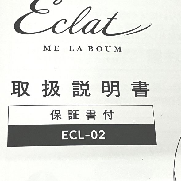 社川 Eclat ME LA BOUM ME ラボン・エクラ ECL-02 美顔器 美容機器
