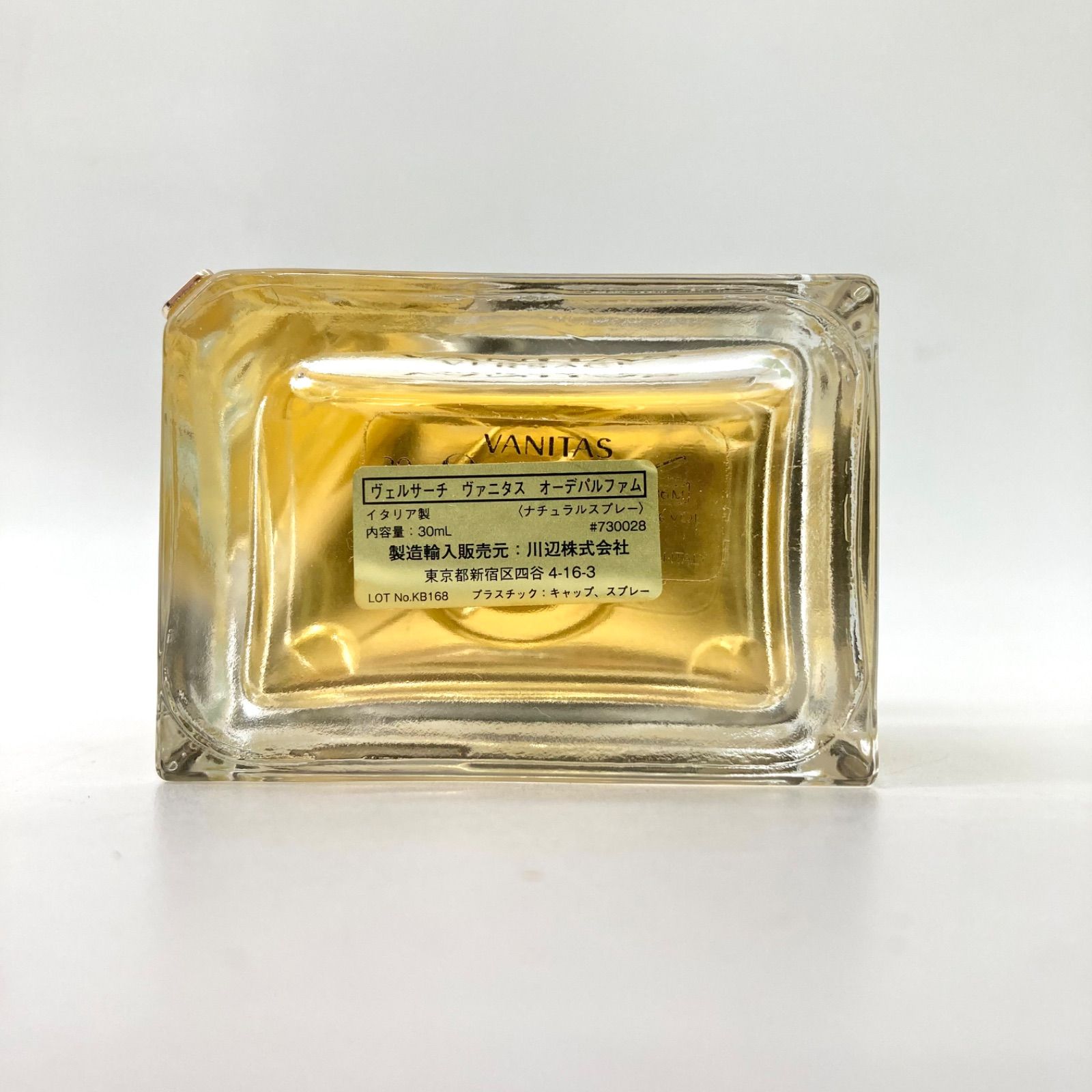 はと　ほぼ満量 ヴェルサーチ　ヴァニタス オーデトワレ　30ml c VERSACE / VANITAS EAU DE TOILETTE | ヴェルサーチェ ヴァニタス