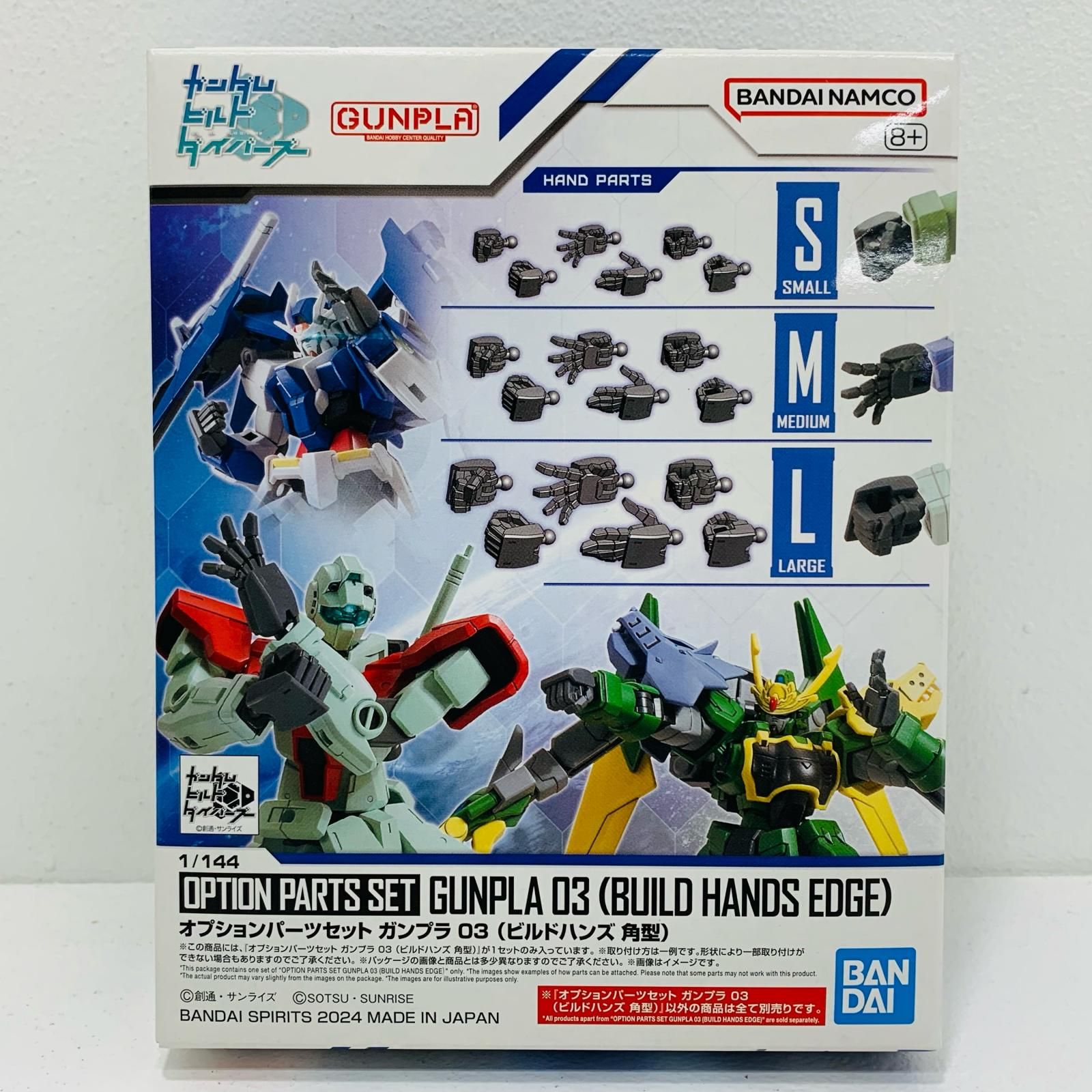 倉吉店】 中古 オプションパーツセット ガンプラ 03 (ビルドハンズ 角