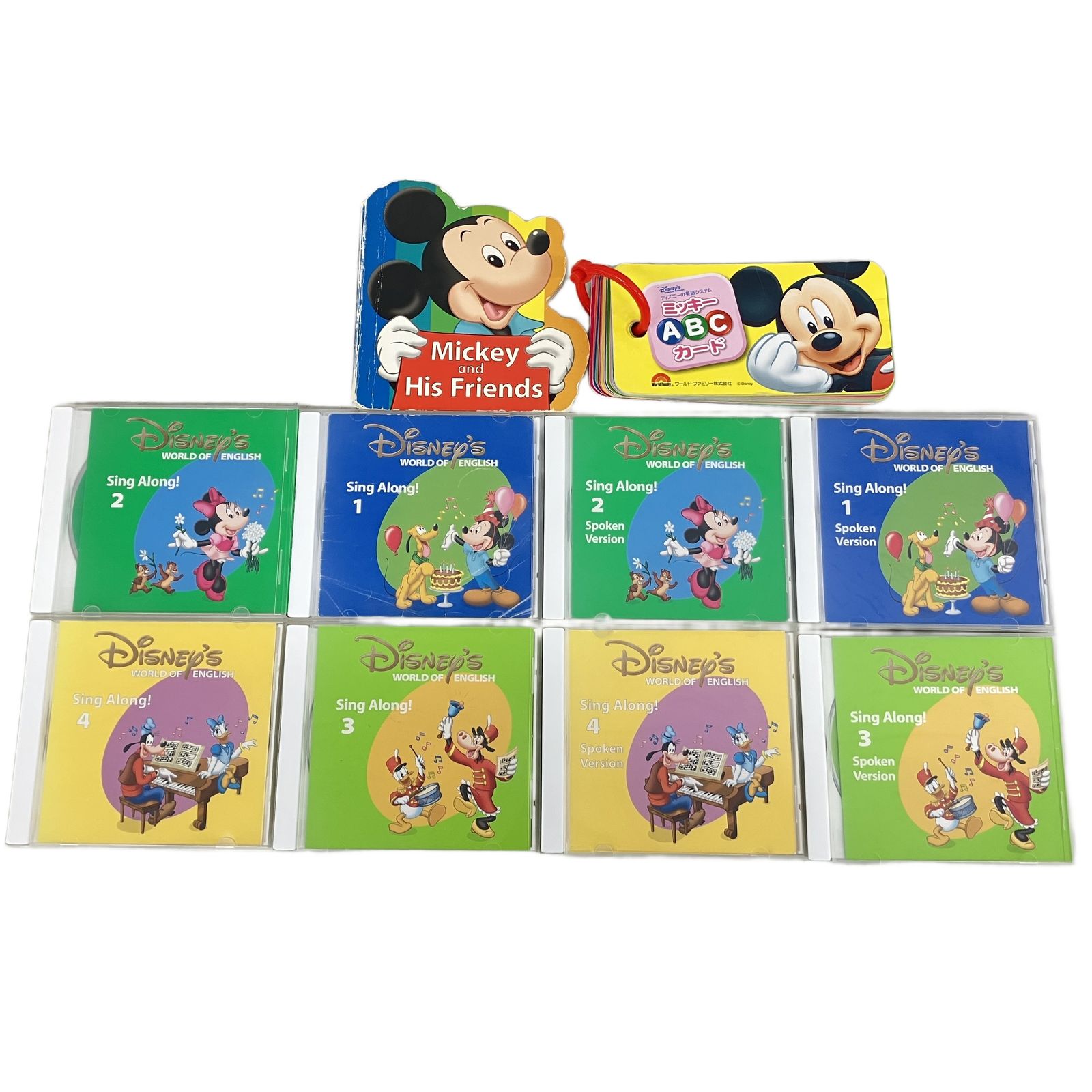 DWE ディズニー英語システム シングアロング など 2017年頃 DVD版 英語