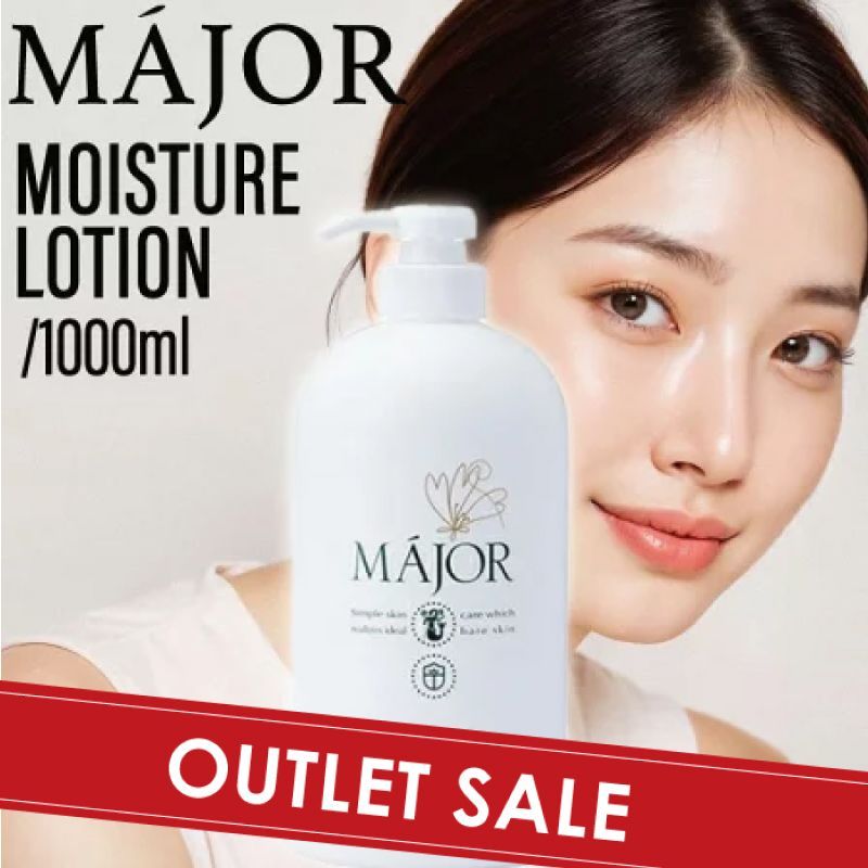 マジョール モイスチュアローション 化粧水 業務用 1000ml 【公式通販】