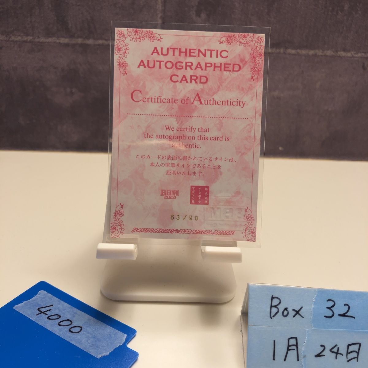 2023 BBM ミニイ Minni 63/90 直筆サインカード 東京ヤクルト