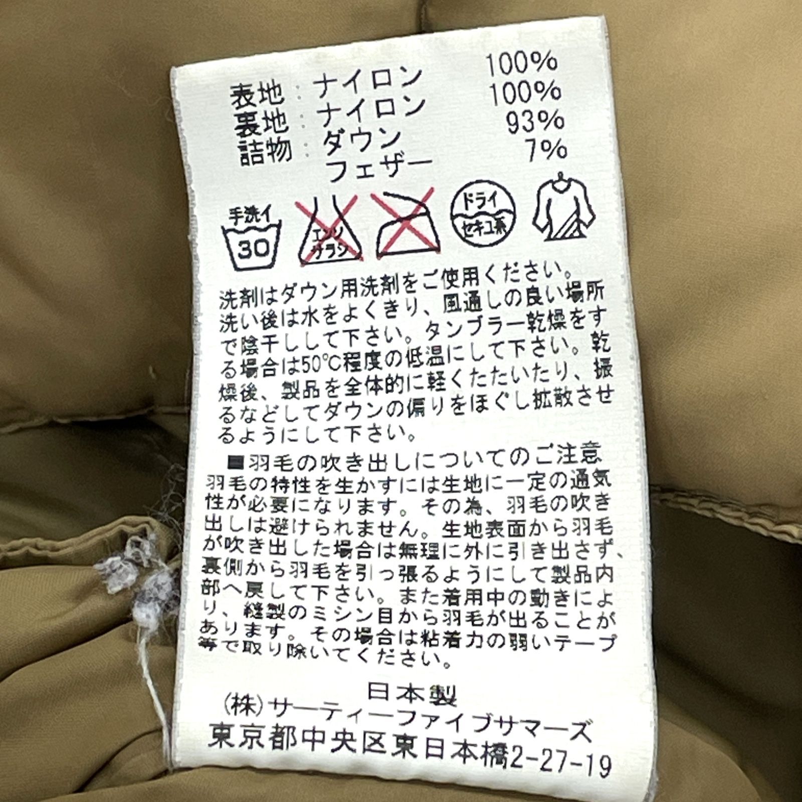 Rocky Mountain Featherbed ロッキーマウンテンフェザーベッド 