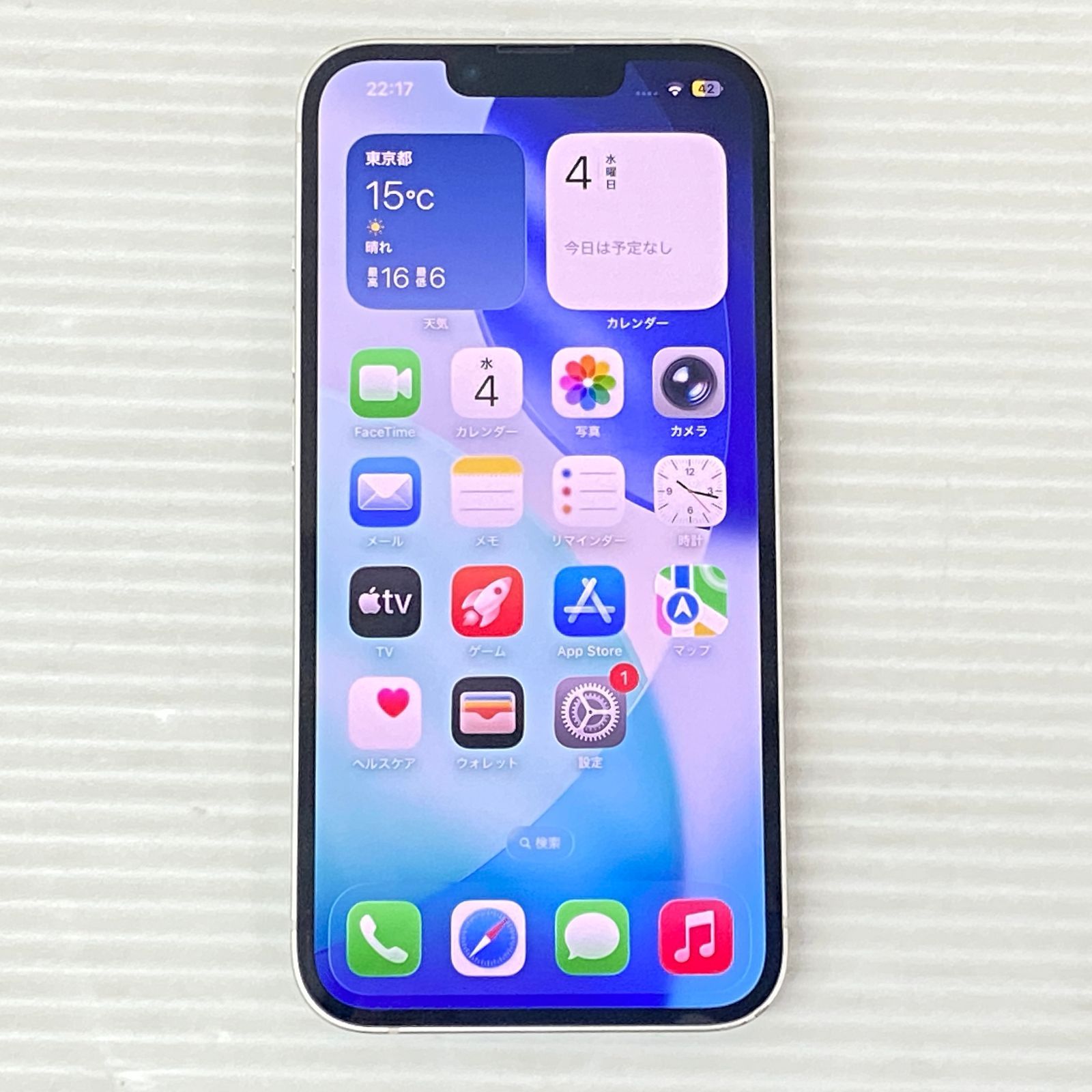 iPhone13 128GB 中古 SIMロックなし - メルカリ