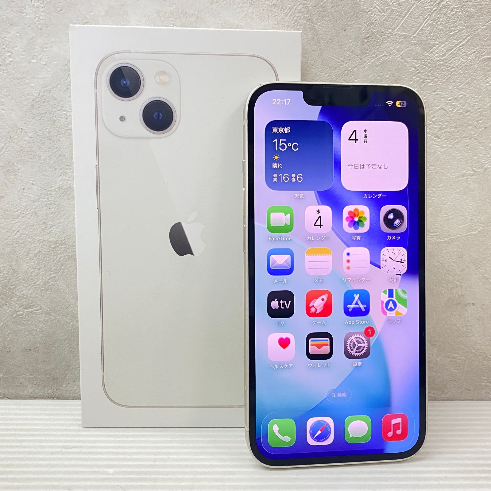 iPhone13 128GB 中古 SIMロックなし - メルカリ