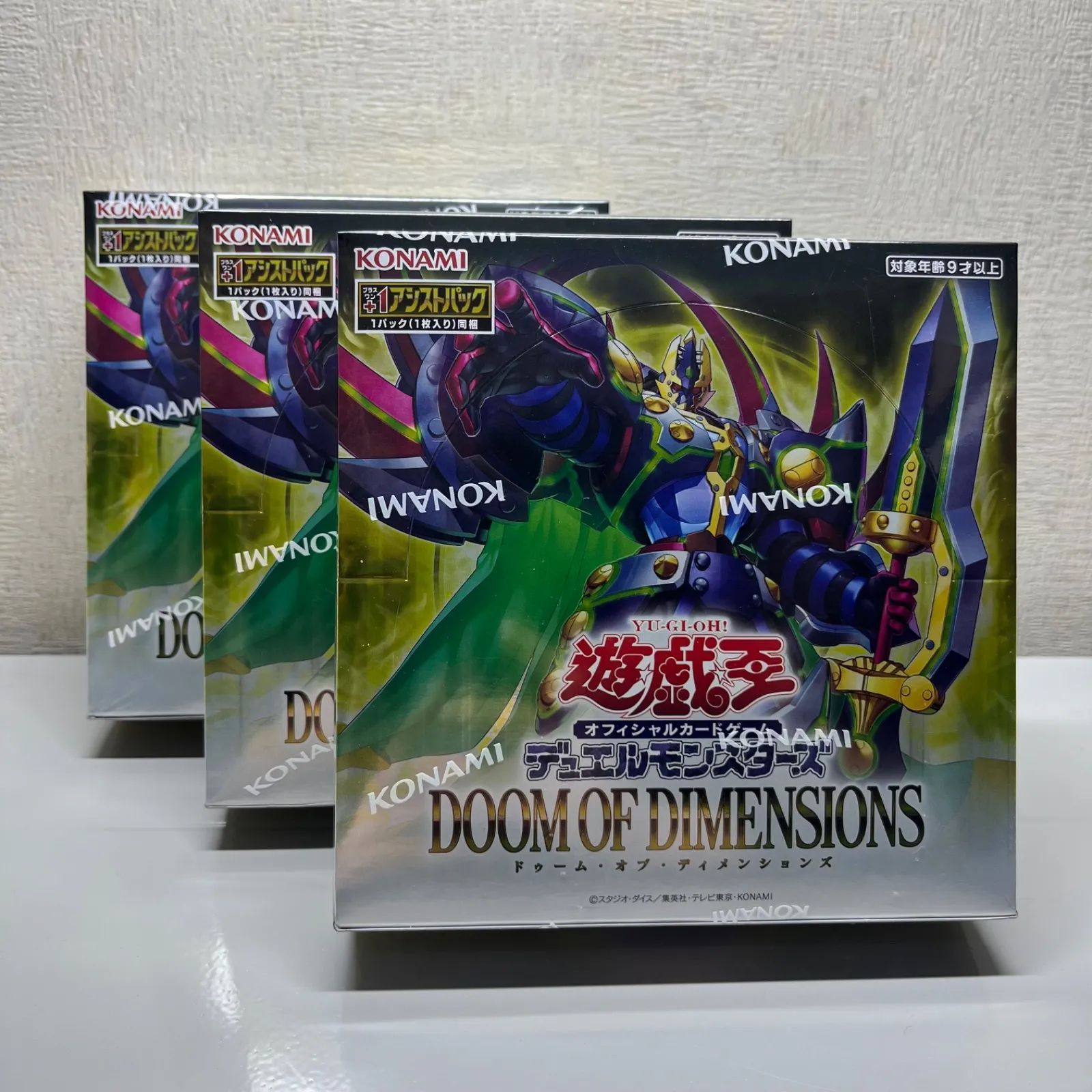 未開封遊戯王 遊戯王 未開封シュリンク付き ドゥーム・オブ