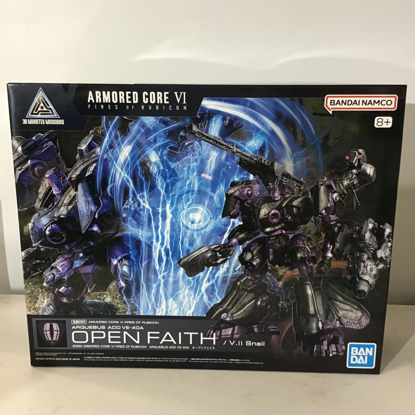 八戸42-2-20260305] バンダイ 30MM ARQUEBUS ADD VE-40A オープン