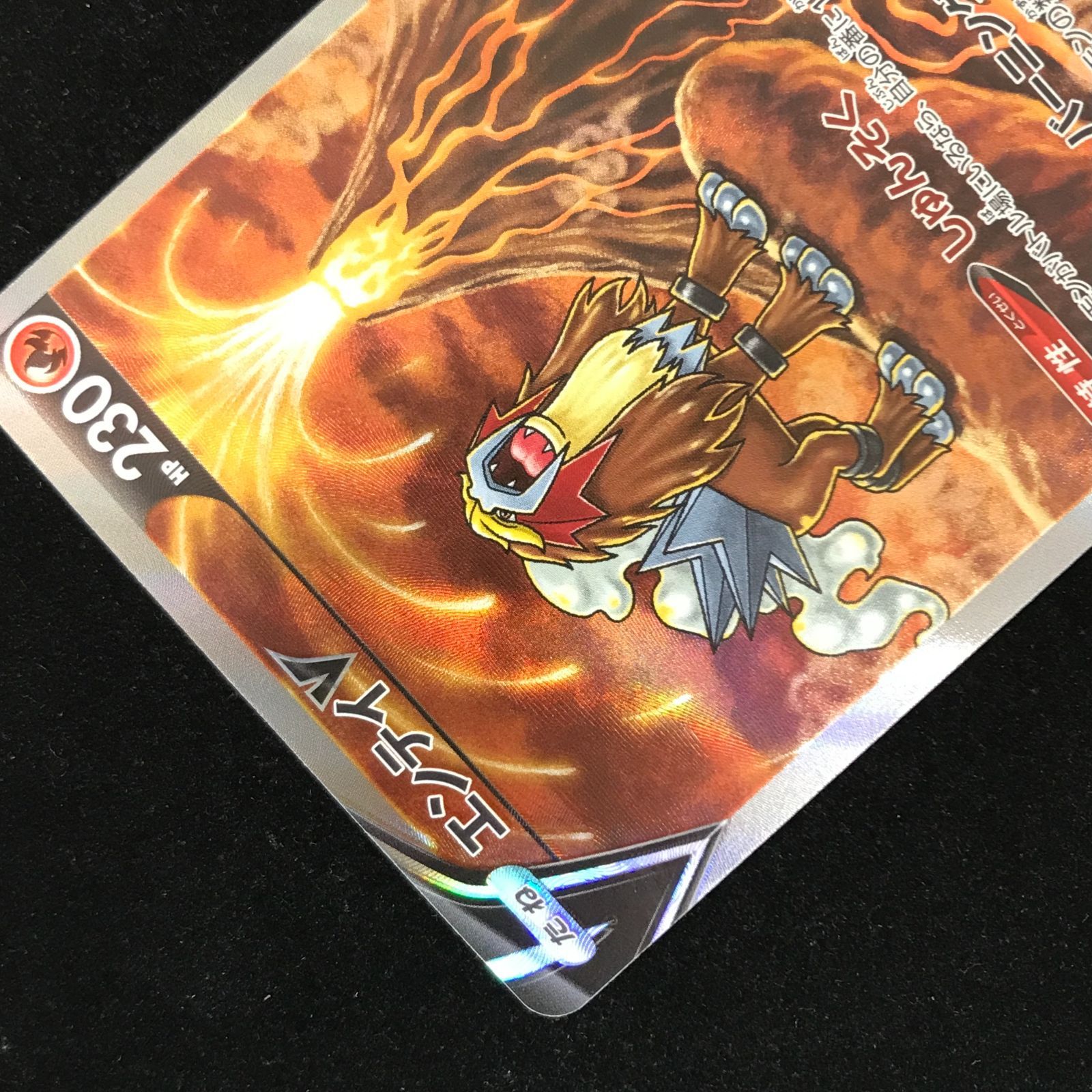 ポケモンカードゲーム ポケカ エンテイV SAR s12a-213/172 ハイクラス