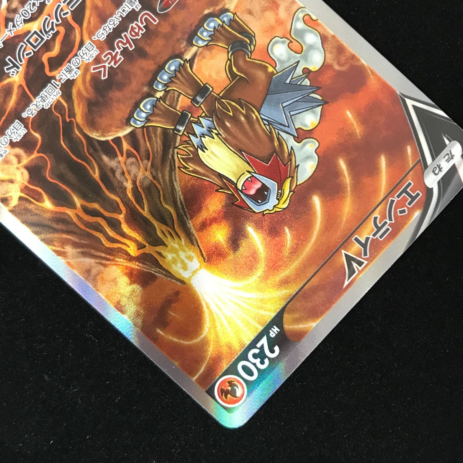 ポケモンカードゲーム ポケカ エンテイV SAR s12a-213/172 ハイクラス