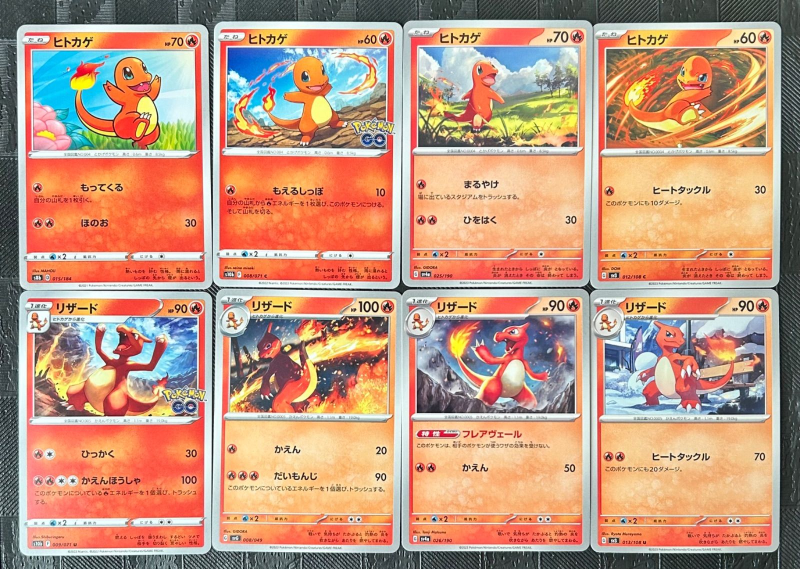 ポケモンカードヒトカゲ リザードまとめ売り - メルカリ