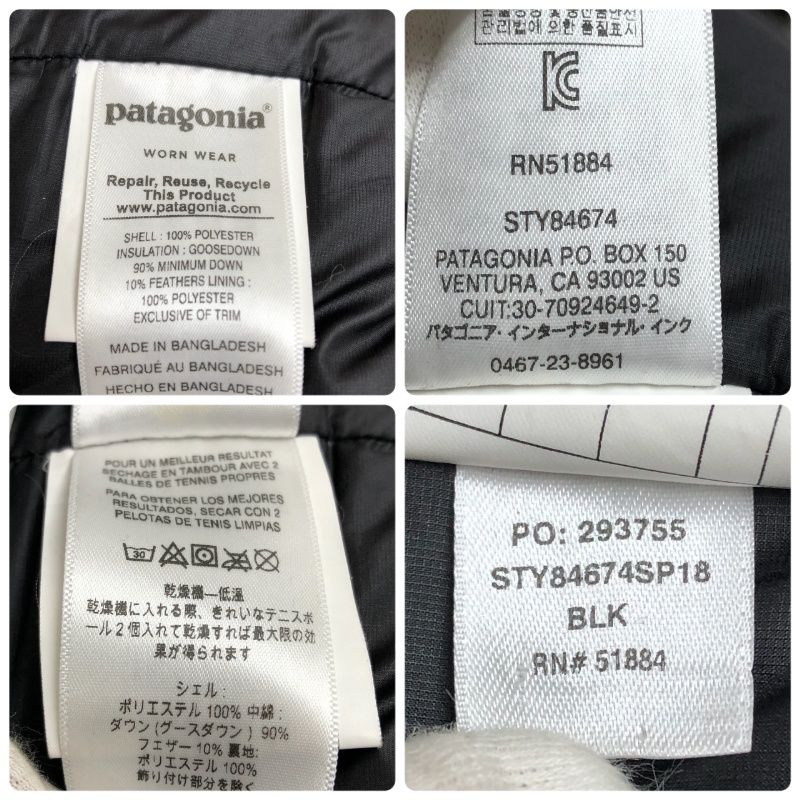 Patagonia パタゴニア ダウンジャケット 84674 ダウン・セーター 