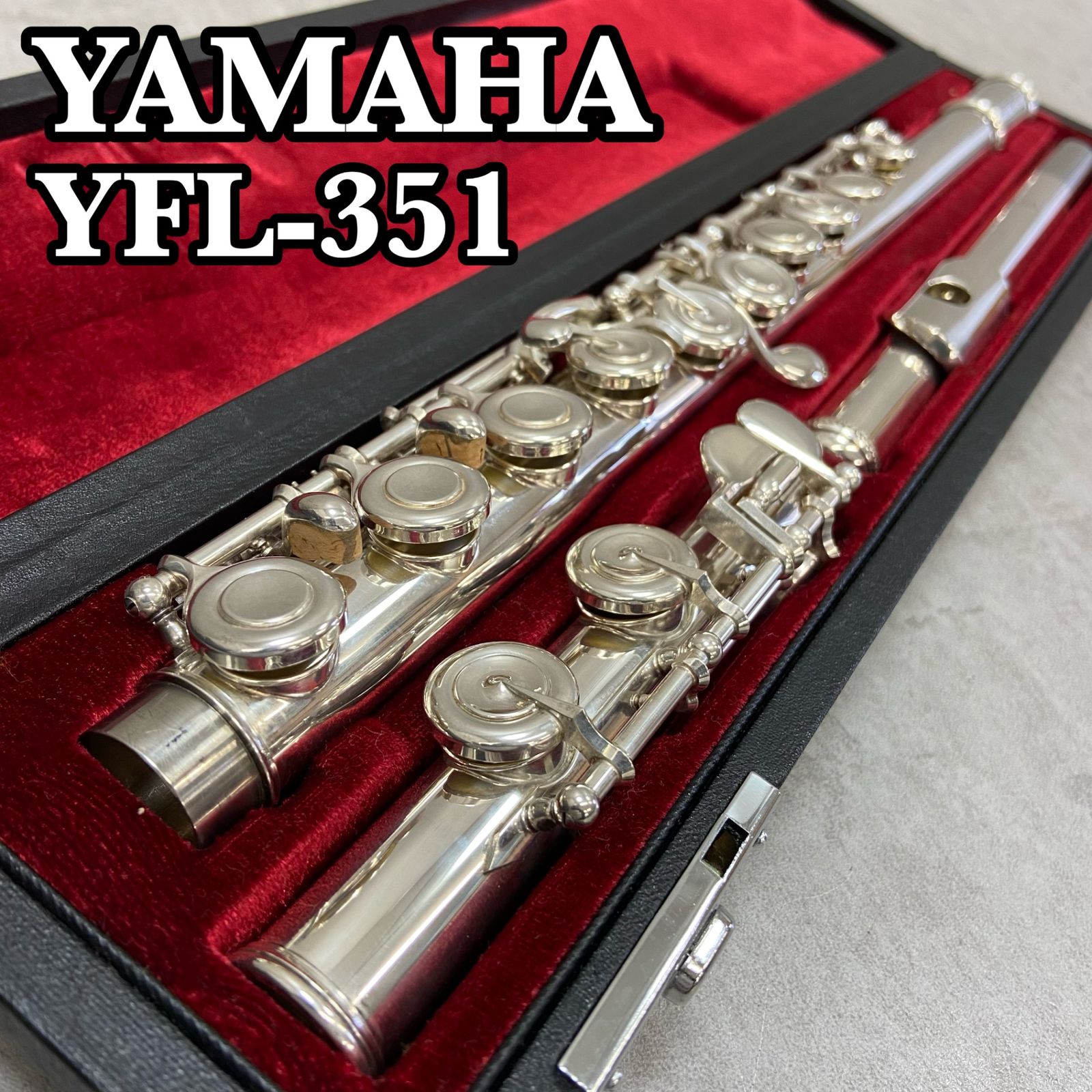 ヤマハ フルート YFL-351 Eメカ 頭部管銀製 ポイントアーム 木管楽器