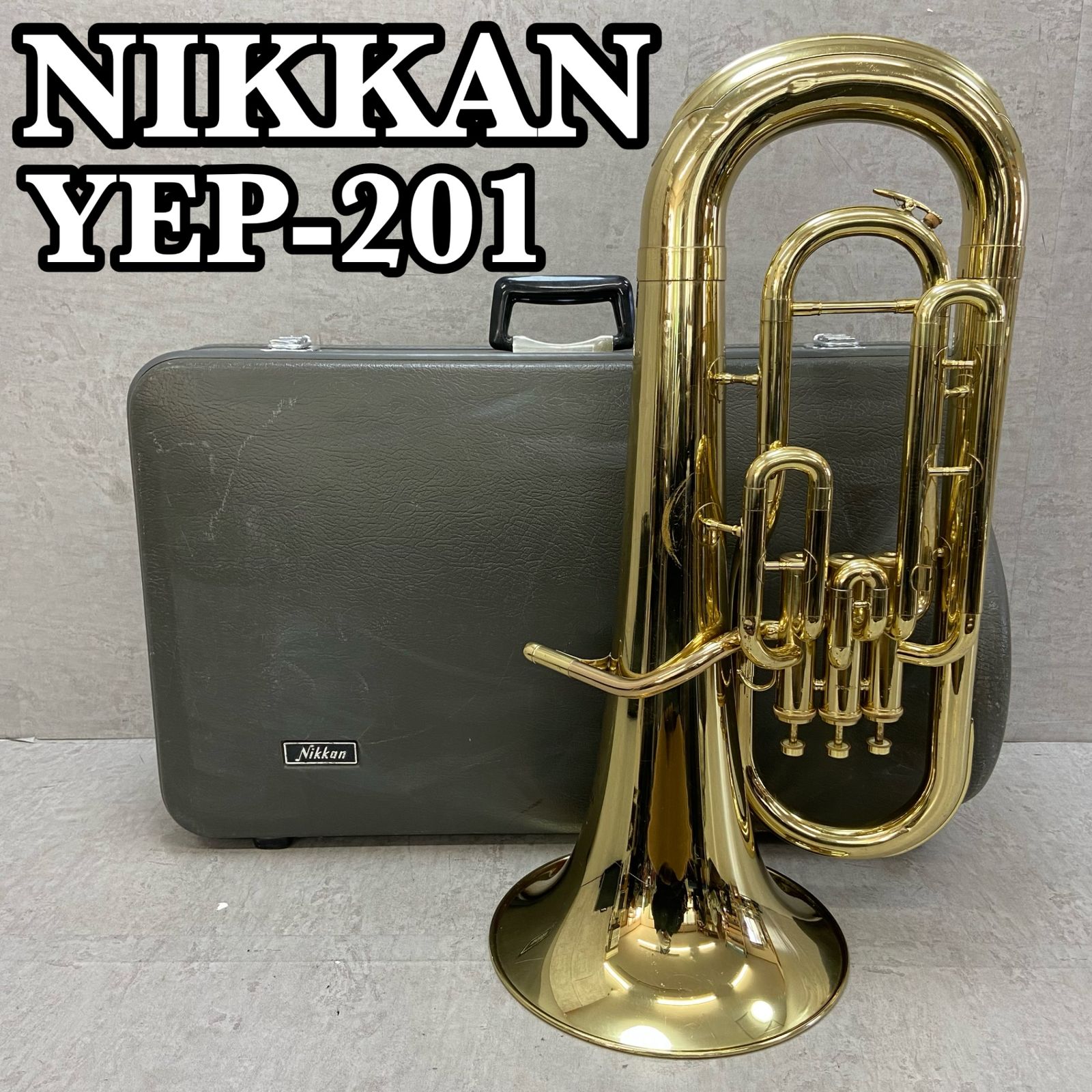 ニッカン 現ヤマハ ユーフォニアム YEP-201 イエローブラス 管楽器