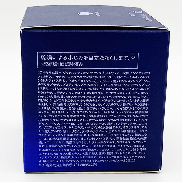 CP COSMETICS ソワーニュ フィエル 薬用夜用クリーム MD 35g