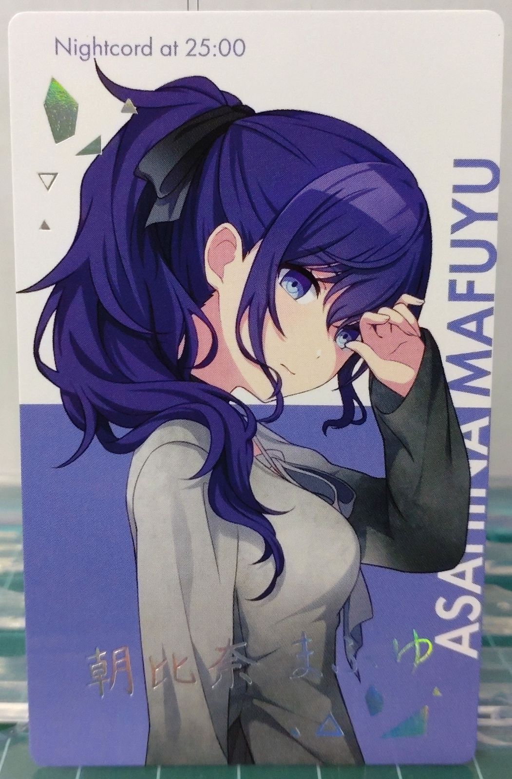 33. プロジェクトセカイ BNW エピカ 箔押し 朝比奈まふゆ / Brand New