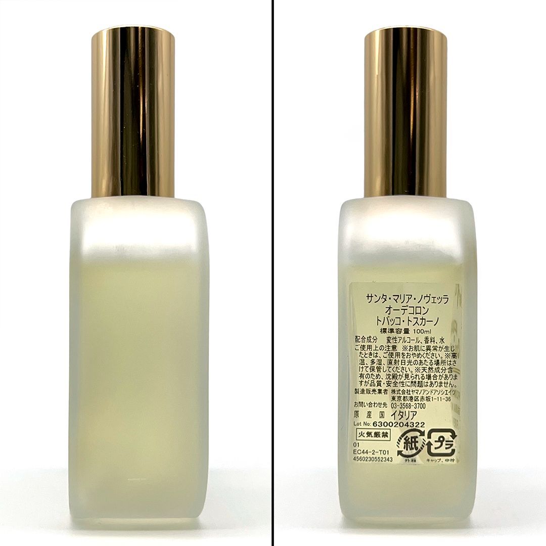サンタ・マリア・ノヴェッラ オーデコロン トバッコ・トスカーノ