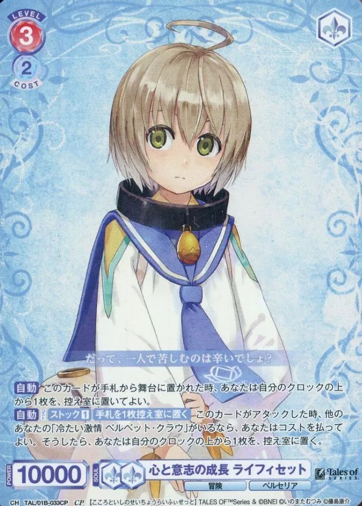中古】ヴァイスシュヴァルツブラウ NTMR/01B-009NTM[NTM]：(ホロ