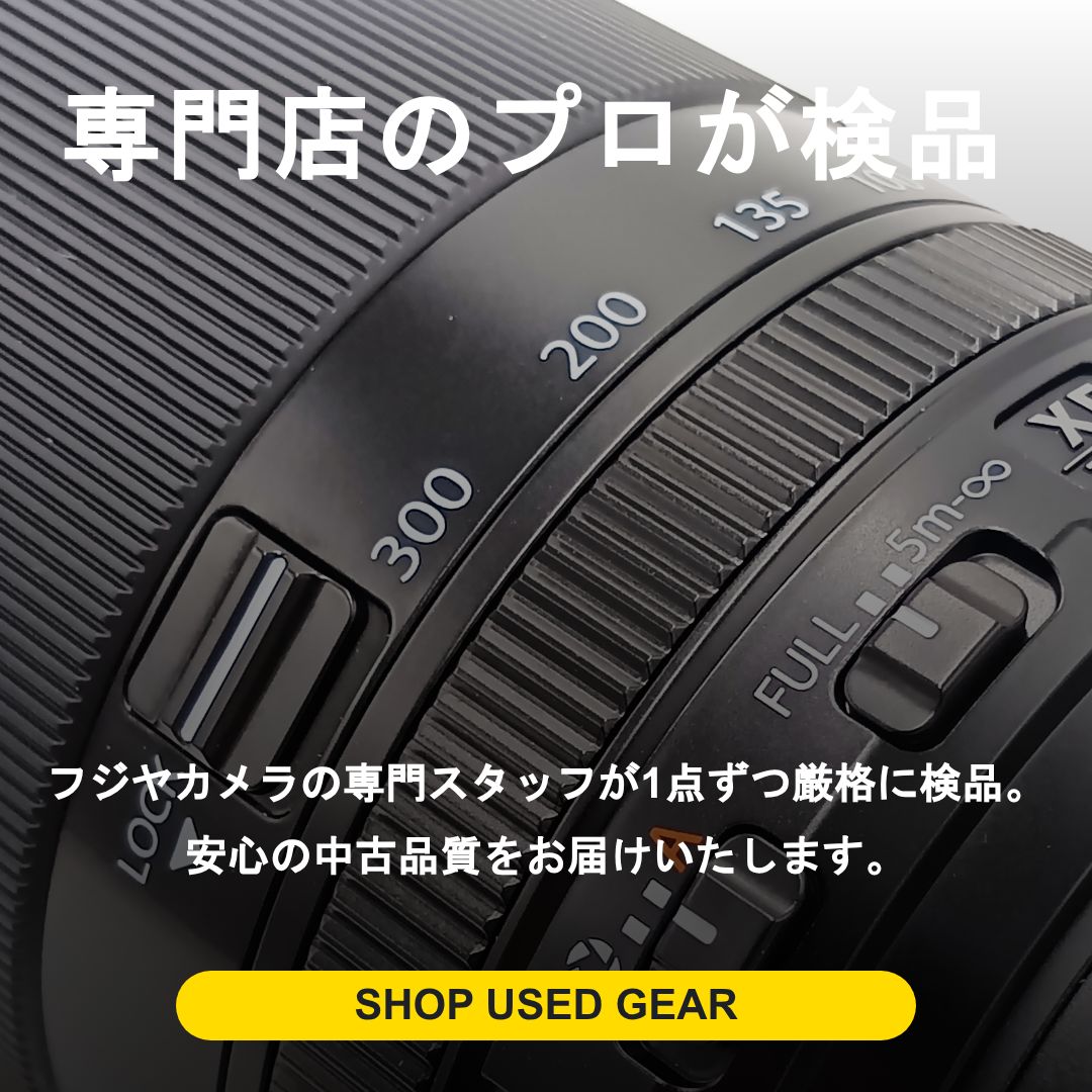 中古-美品| FUJIFILM XF 70-300mm F4-5.6 R LM OIS WR | Serial