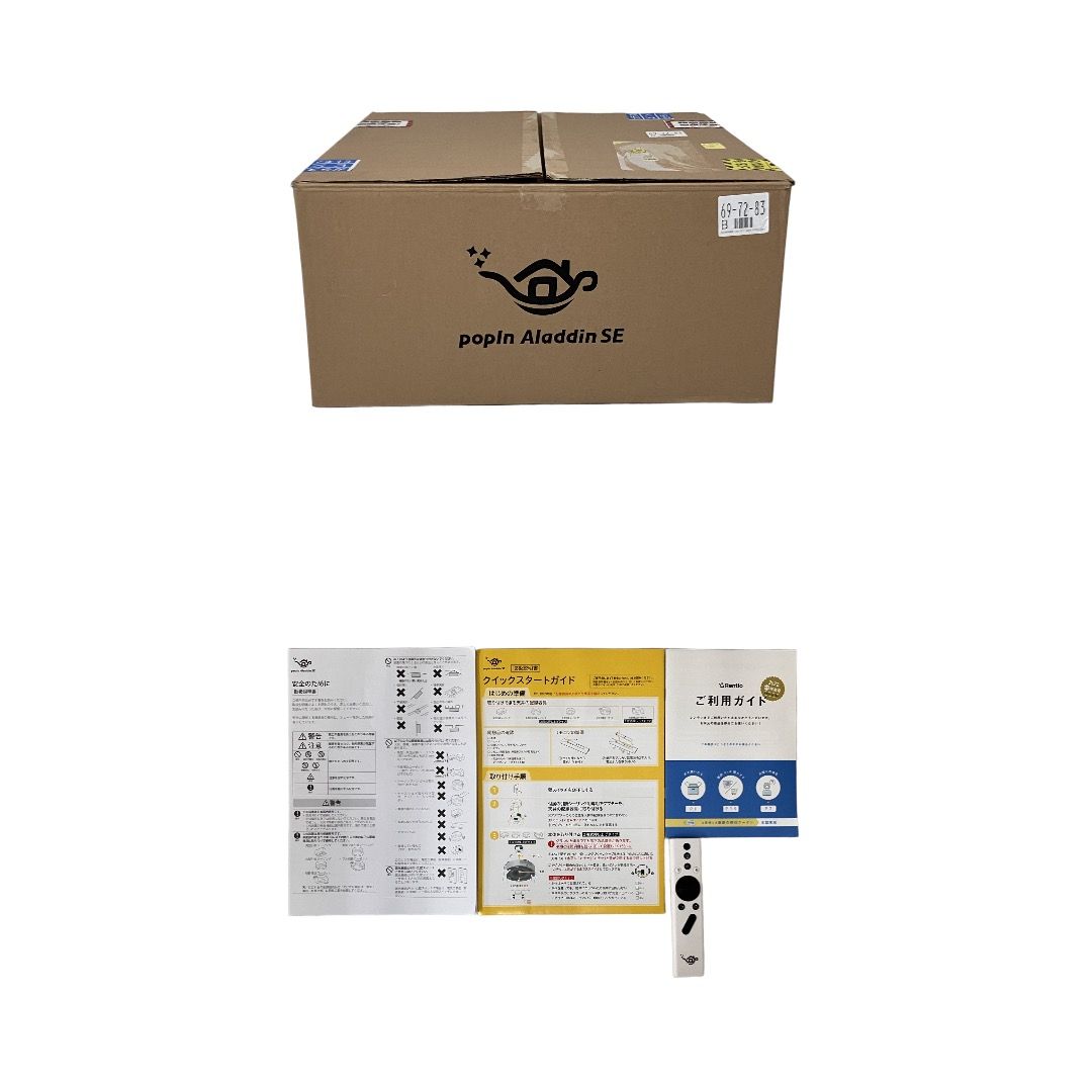 pop in aladdin SE PA20U02DJ プロジェクター付き シーリングライト