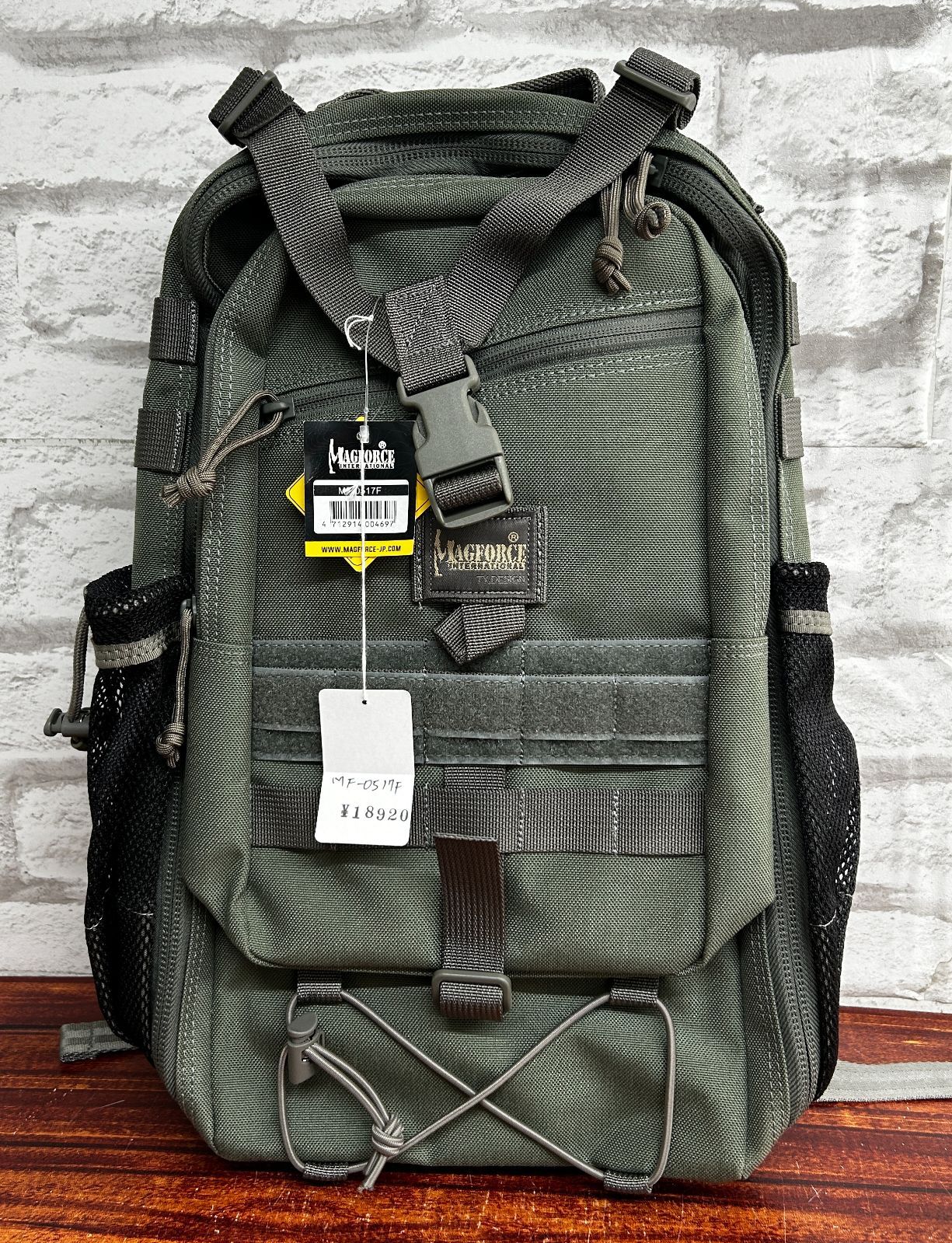 MAGFORCE/マグフォース Pygmy2 Backpack 【0517】 - メルカリ