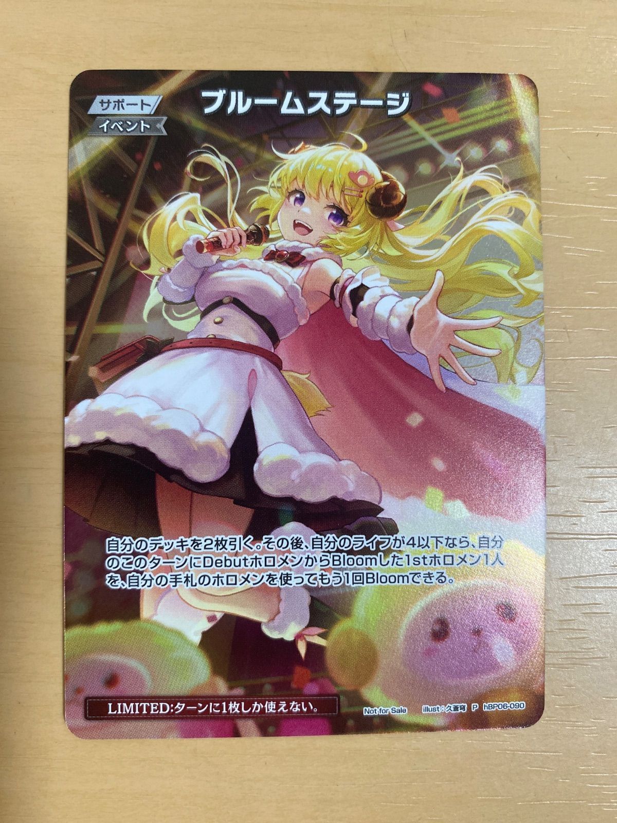 ホロライブカードゲーム ホロカ プロモ ブルームステージ - メルカリ