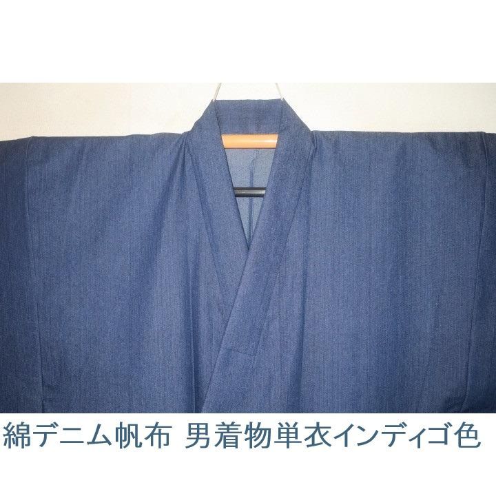 【選べる3サイズ】綿デニム帆布 男着物単衣 Кインディゴ色 新品 春に着たい
