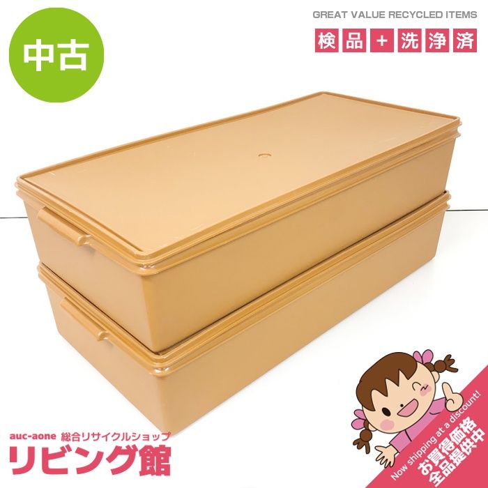 タッパーウェア ロングスーパーケース 3個セット ピンク
