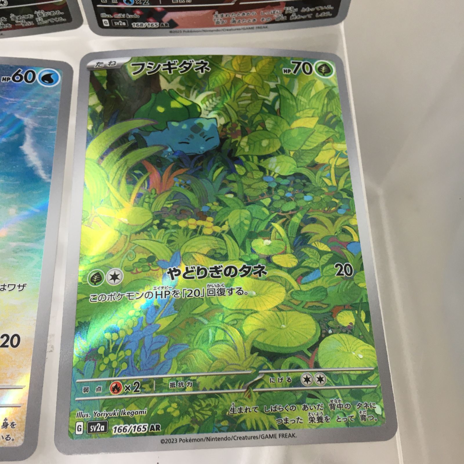 三沢店56-1-0304] ポケモンカード ピカチュウ ヒトカゲ ゼニガメ