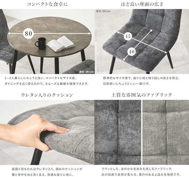 大理石調天板ダイニング3点セット 円形 テーブル チェア ダイニング