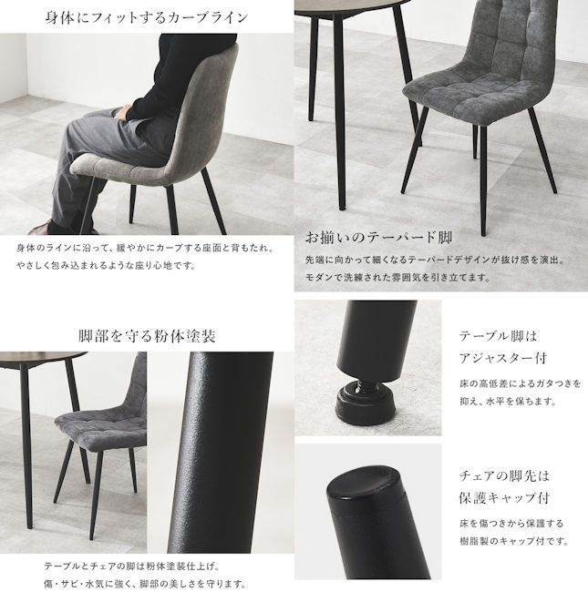 大理石調天板ダイニング3点セット 円形 テーブル チェア ダイニング