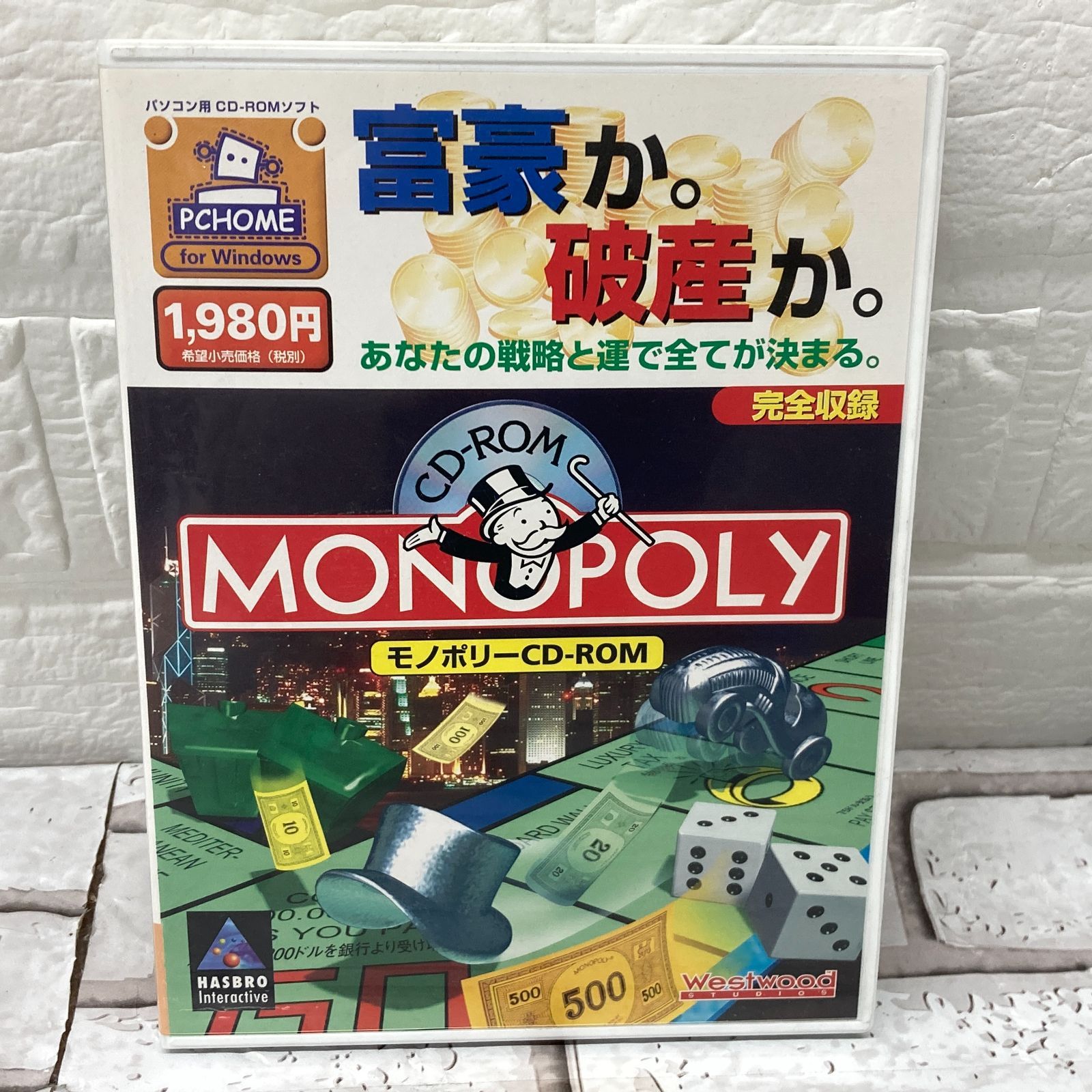 Monopoly cd rom ゲームソフトのみ新品未開封 Monopoly cd rom ゲーム