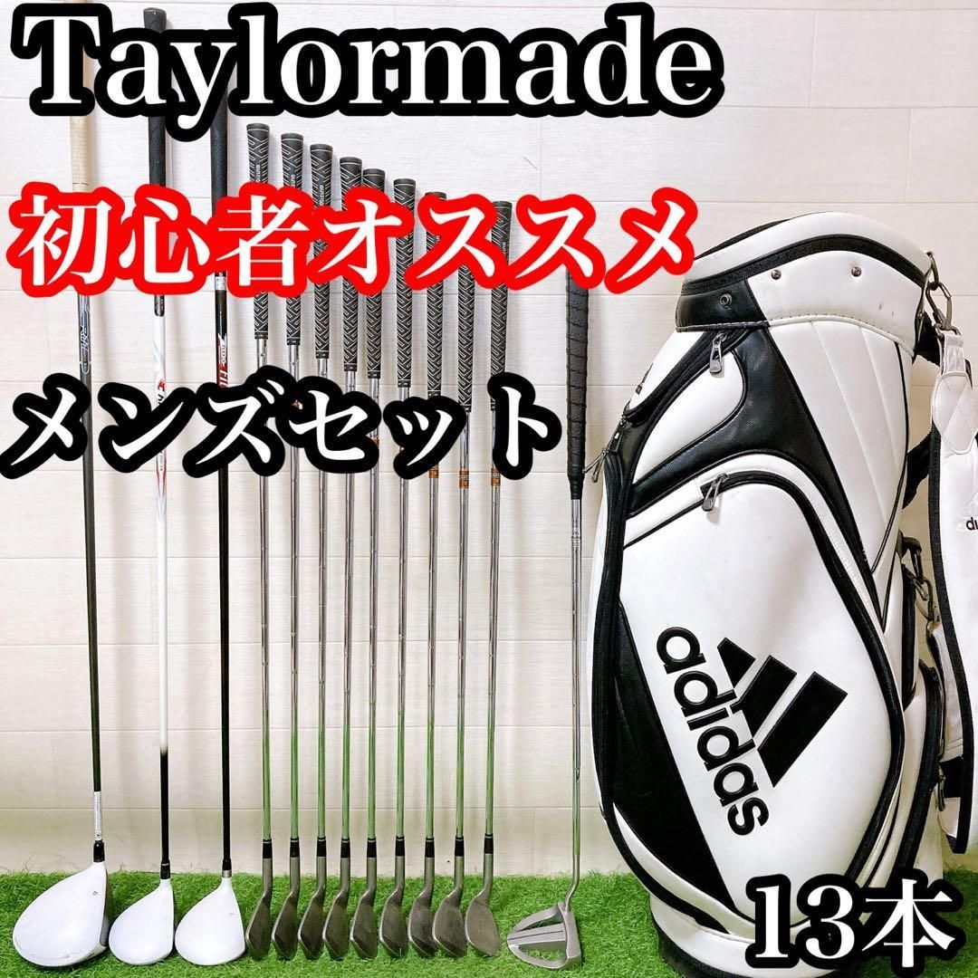 L17 テーラーメイド アディダス 初心者オススメ ゴルフクラブ メンズ