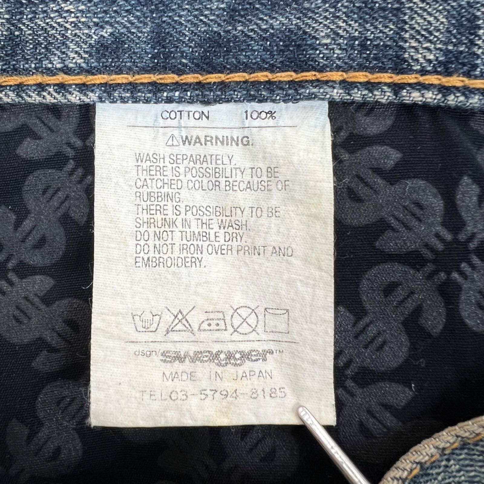 SWAGGER y2k archive chocolate chip damaged denim pants w32 SWGPTS 