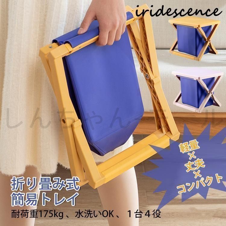新品?未使用】 簡易トイレ 折りたたみ 防災 非常用 トイレ 車 災害用 