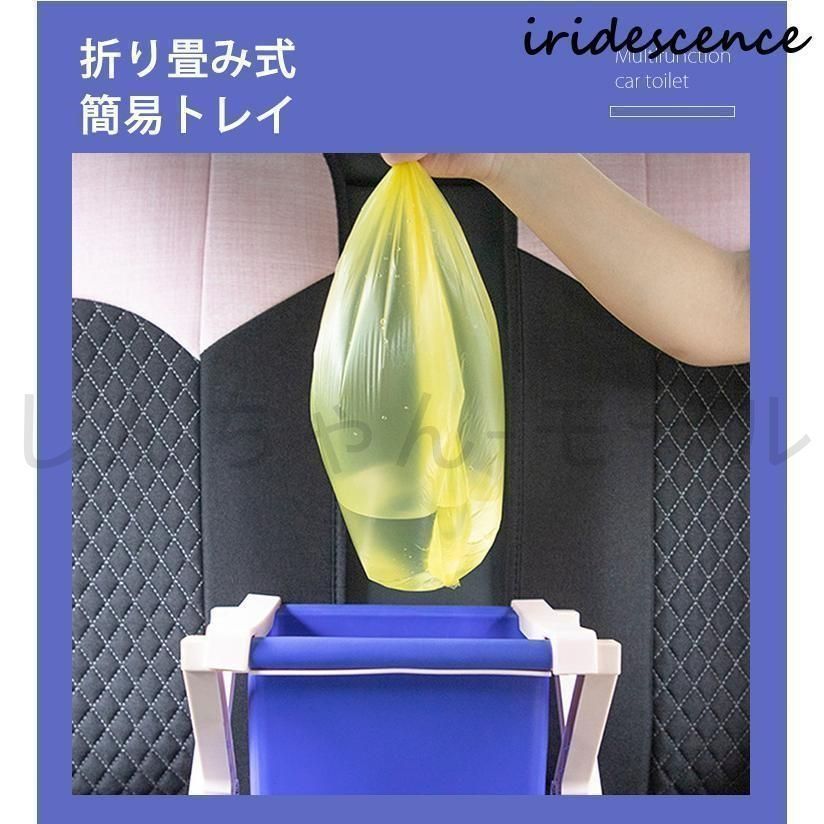 新品?未使用】 簡易トイレ 折りたたみ 防災 非常用 トイレ 車 災害用 