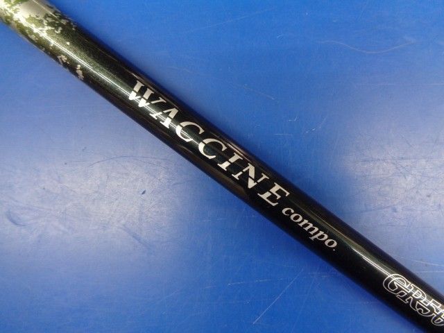 ワクチンコンポ WACCINE COMPO GR561 FW フレックスS 【公式通販】