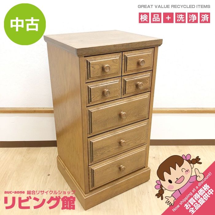 ●販売終了●5段チェスト　ナチュラルベージュ　レールタイプ　中古 木製 チェスト5段 中古品 2026年最新Yahoo!オークション -チェスト 5段