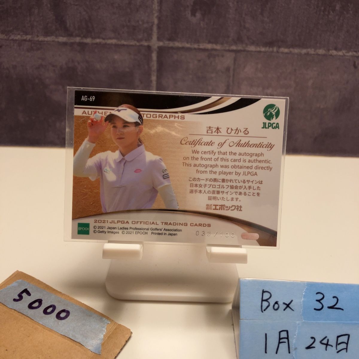EPOCH - 吉本ひかる女子ゴルフ100枚限定 直筆サインカード
